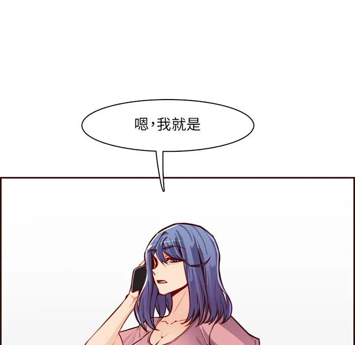 妈妈是女大学生 - 第119话 - page 23