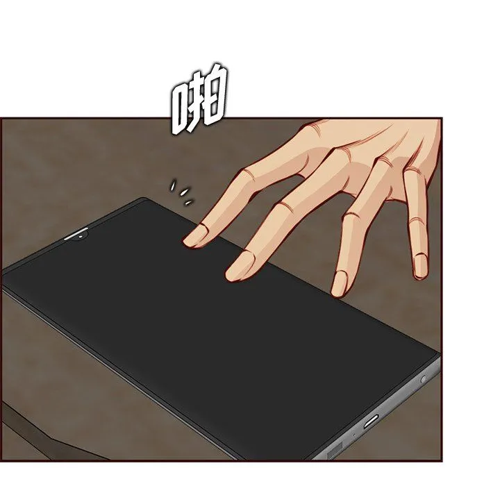 妈妈是女大学生 - 第119话 - page 30