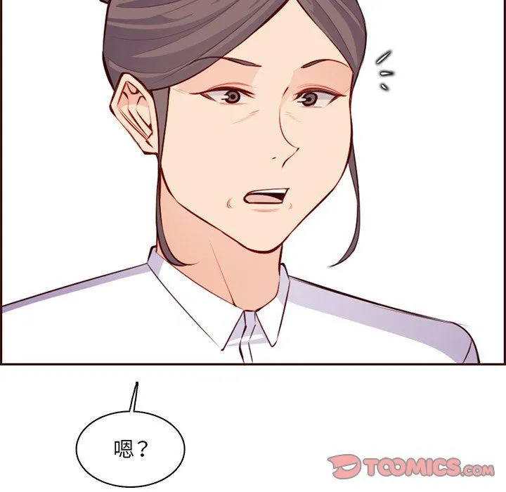 妈妈是女大学生 - 第119话 - page 38