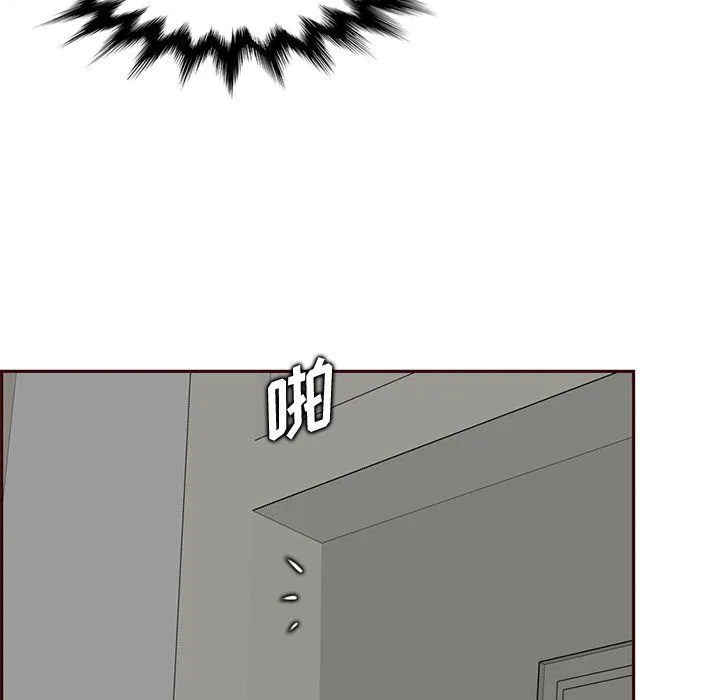 妈妈是女大学生 - 第119话 - page 47