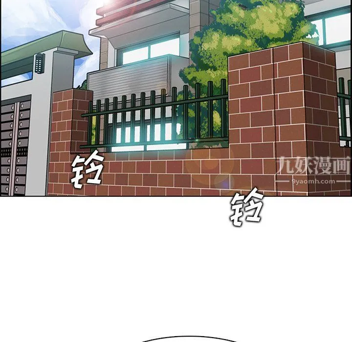妈妈是女大学生 - 第119话 - page 73