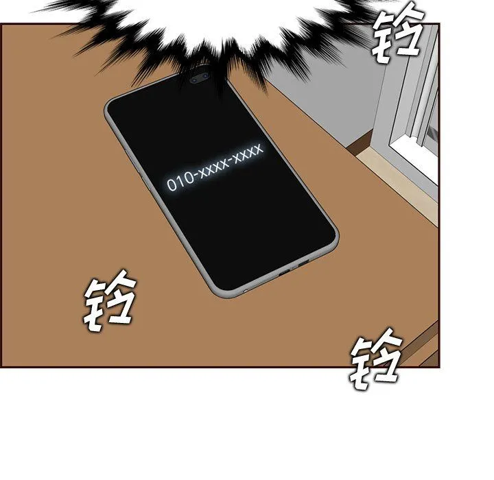 妈妈是女大学生 - 第119话 - page 76