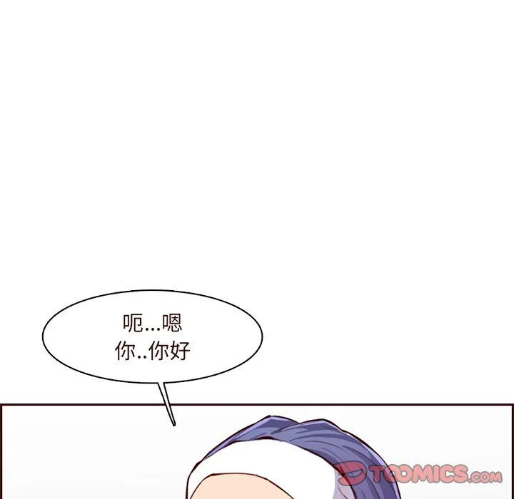 妈妈是女大学生 - 第119话 - page 80