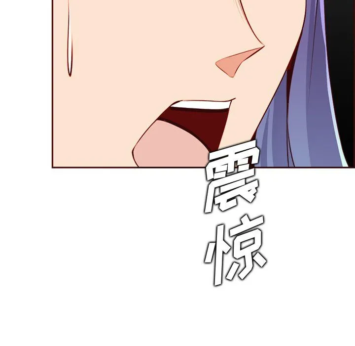 妈妈是女大学生 - 第119话 - page 87