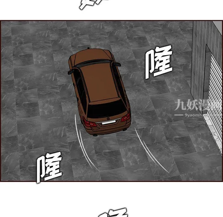 妈妈是女大学生 - 第119话 - page 91