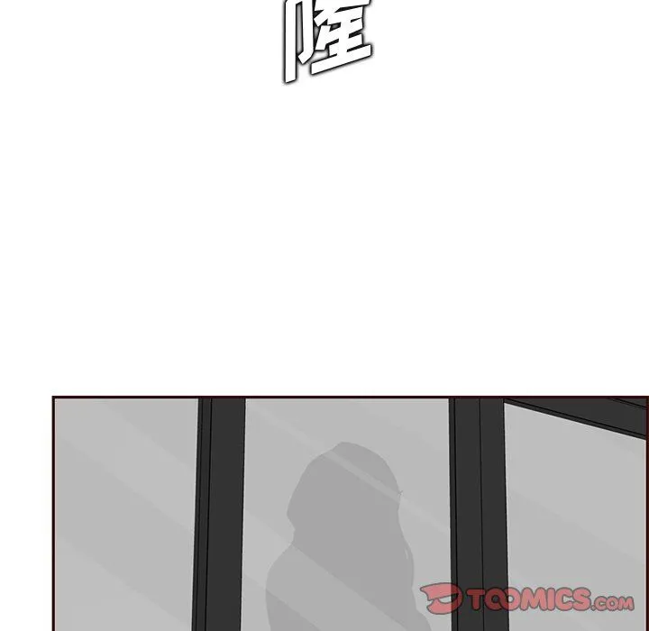妈妈是女大学生 - 第119话 - page 92