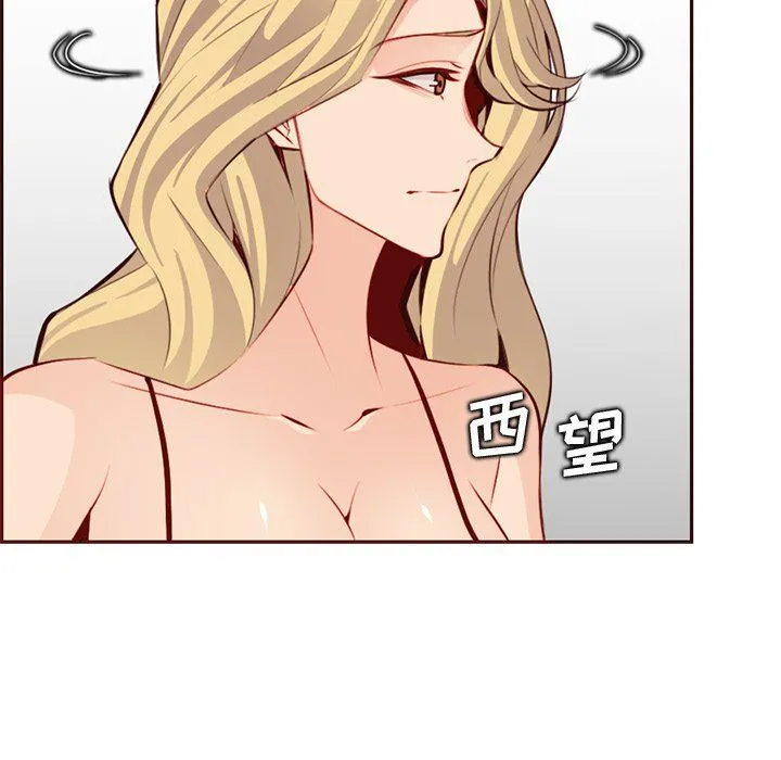 妈妈是女大学生 - 第119话 - page 102