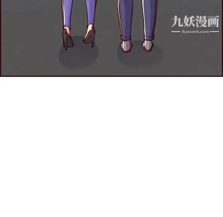 妈妈是女大学生 - 第56话 - page 14