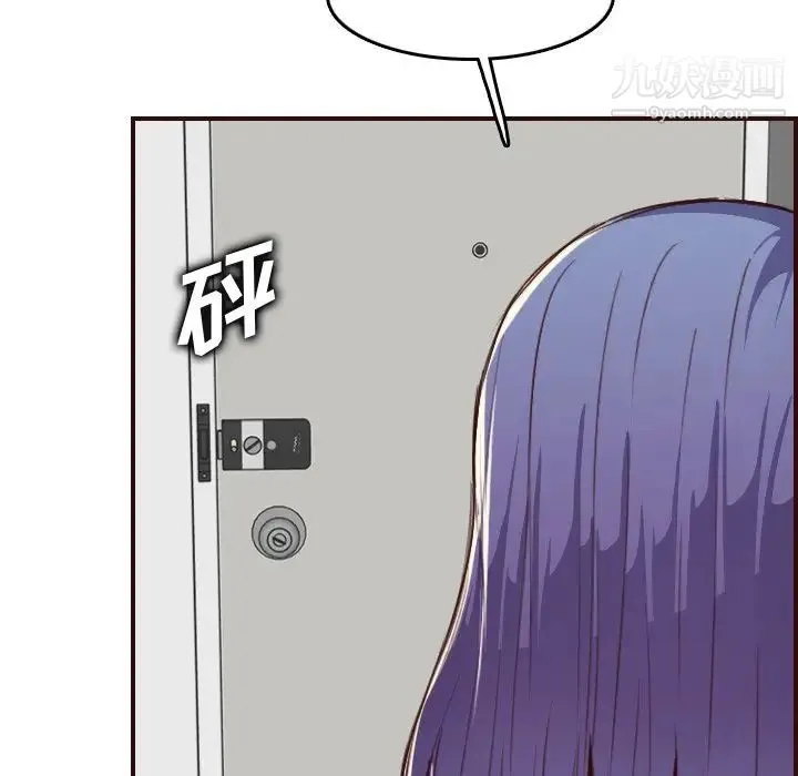 妈妈是女大学生 - 第56话 - page 22
