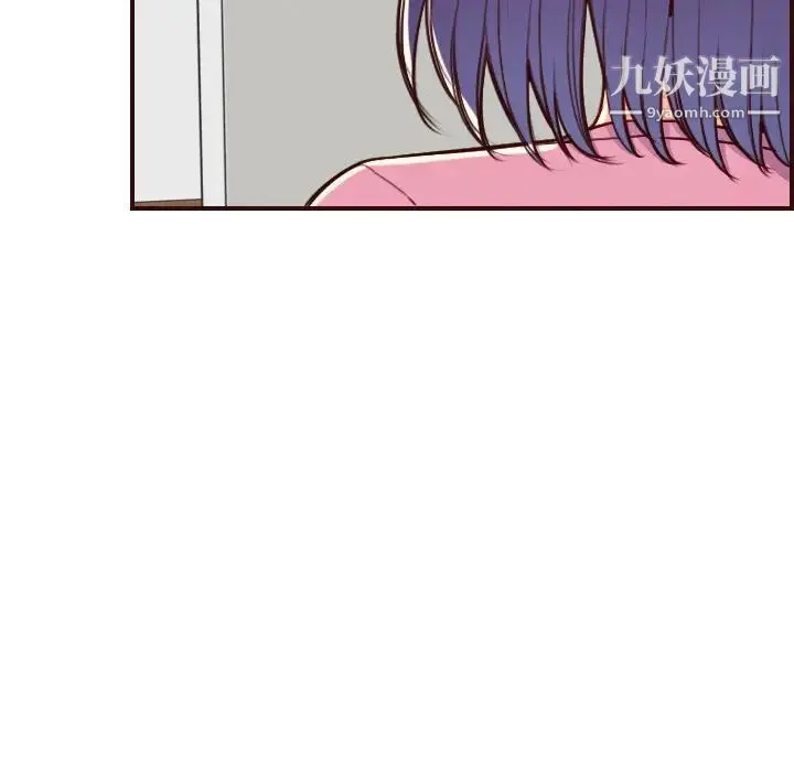 妈妈是女大学生 - 第56话 - page 23