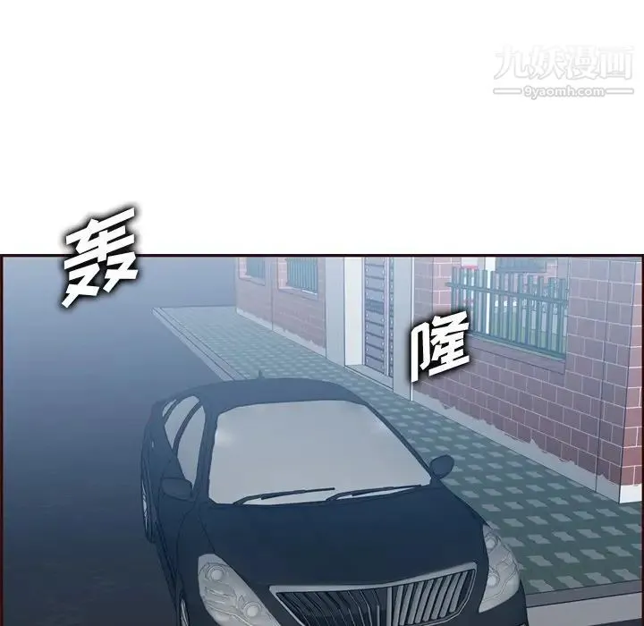 妈妈是女大学生 - 第56话 - page 29