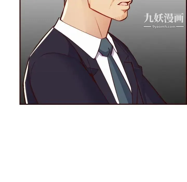 妈妈是女大学生 - 第56话 - page 40