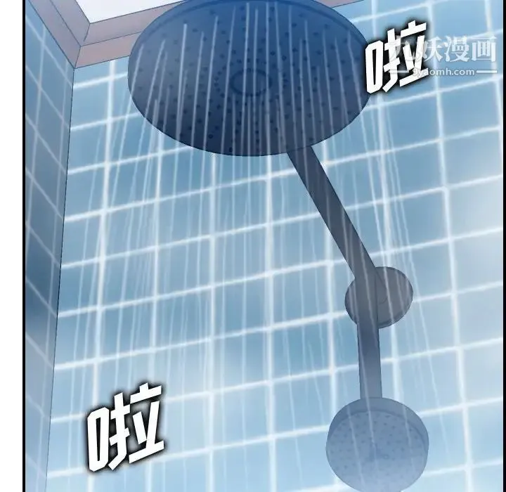 妈妈是女大学生 - 第56话 - page 46