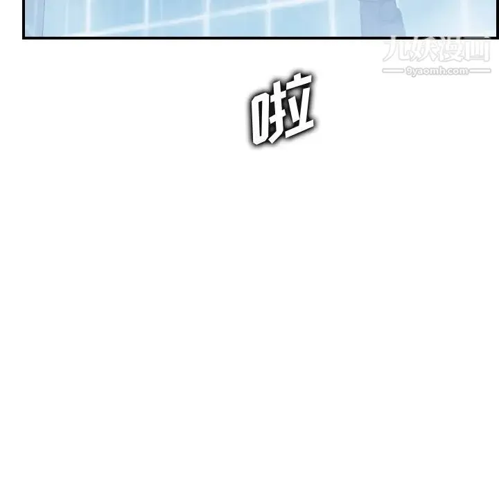 妈妈是女大学生 - 第56话 - page 47