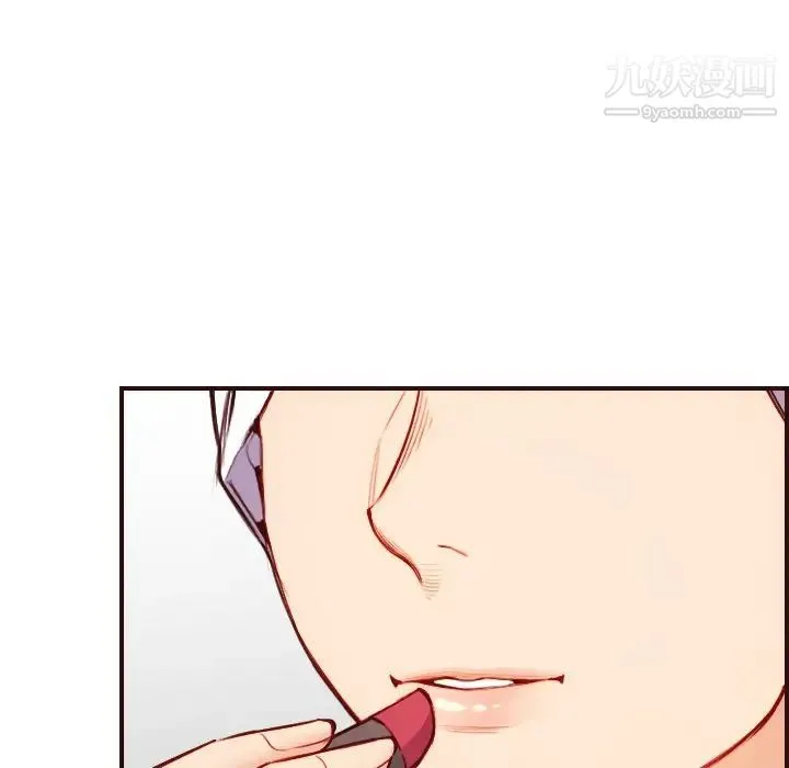 妈妈是女大学生 - 第56话 - page 53