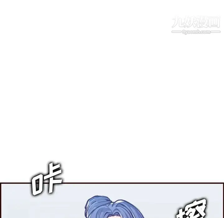 妈妈是女大学生 - 第56话 - page 62