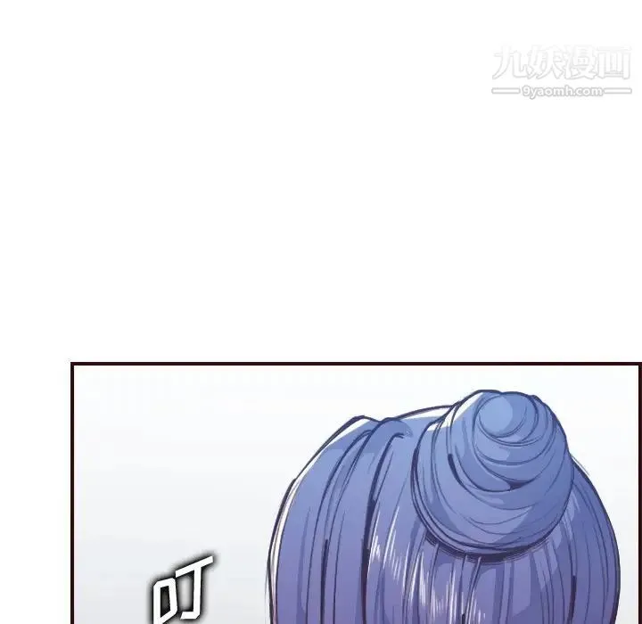 妈妈是女大学生 - 第56话 - page 65