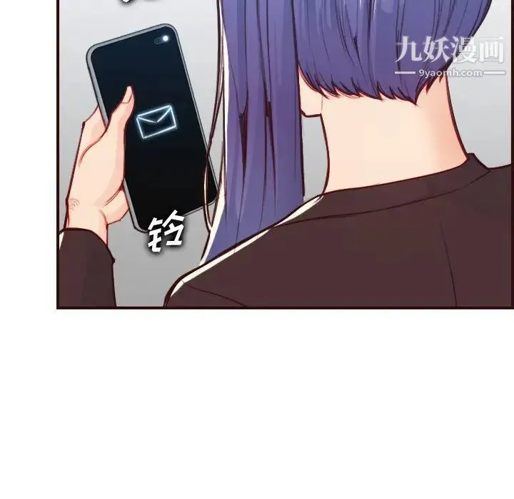妈妈是女大学生 - 第56话 - page 66