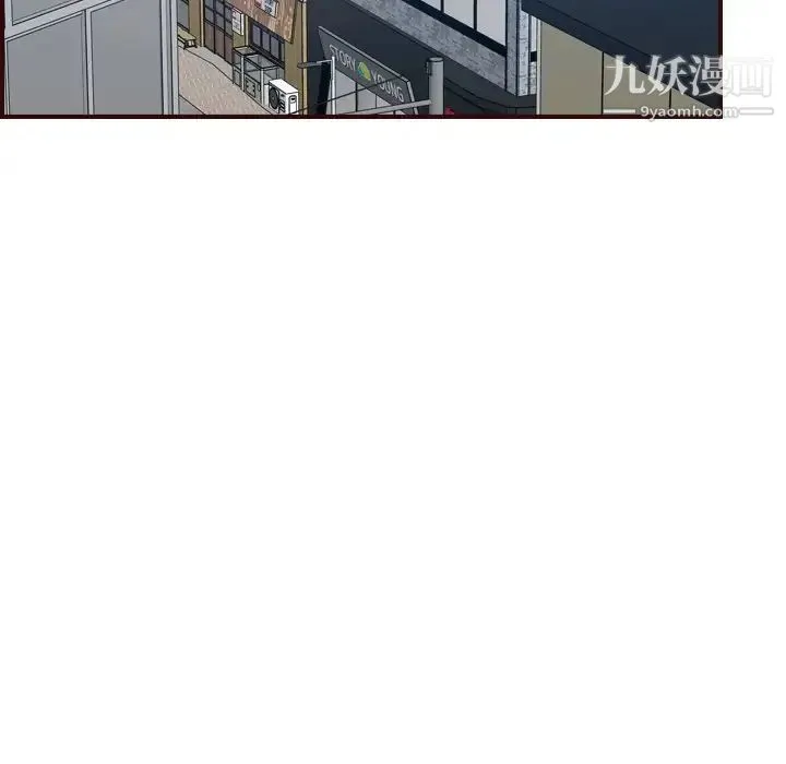 妈妈是女大学生 - 第56话 - page 79