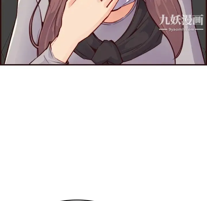 妈妈是女大学生 - 第56话 - page 85
