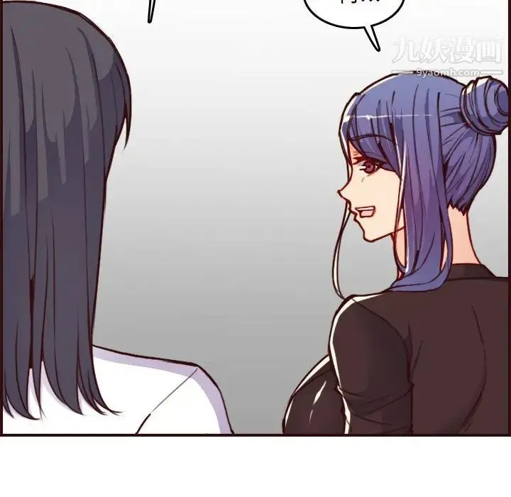 妈妈是女大学生 - 第56话 - page 134
