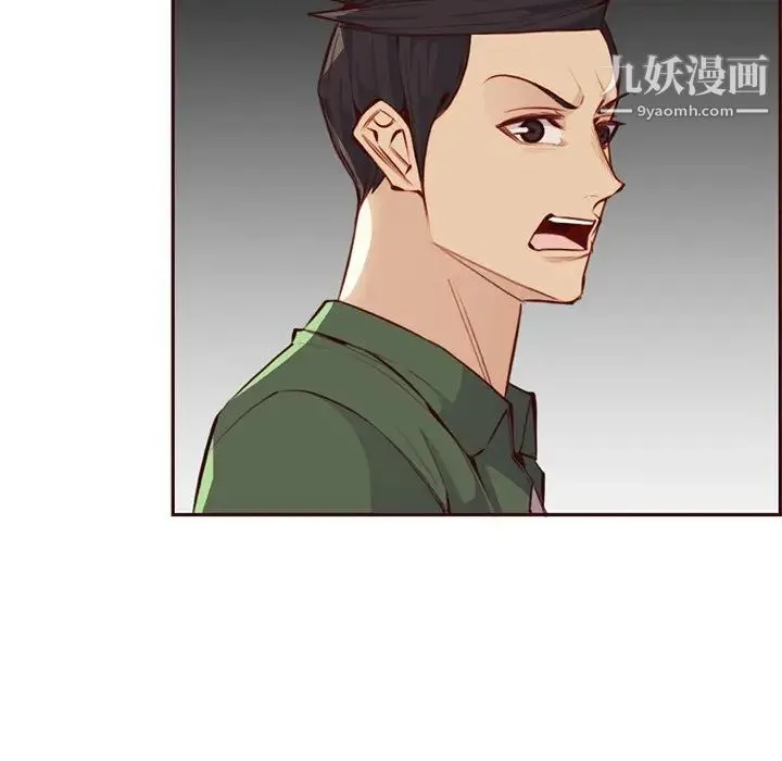 妈妈是女大学生 - 第100话 - page 8