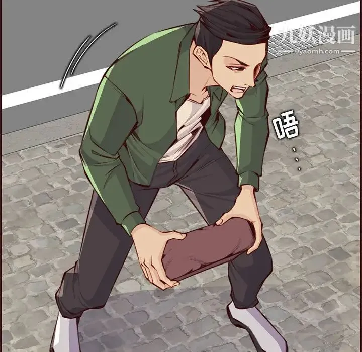 妈妈是女大学生 - 第100话 - page 17