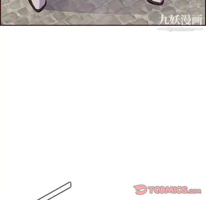 妈妈是女大学生 - 第100话 - page 18