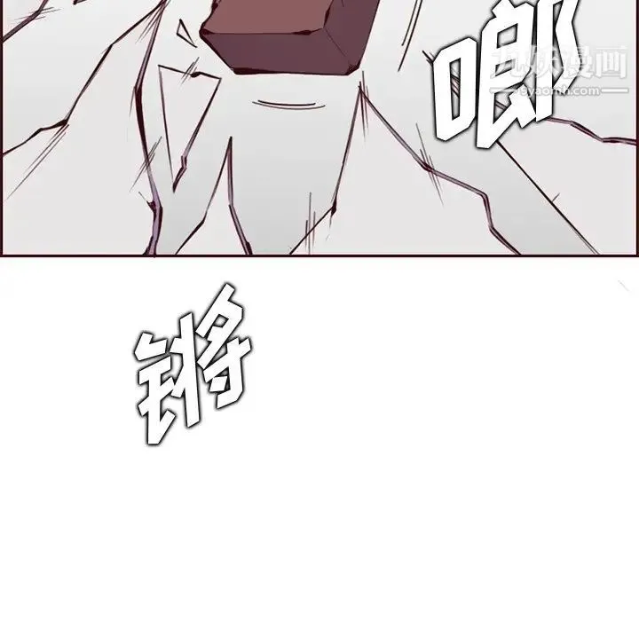 妈妈是女大学生 - 第100话 - page 21