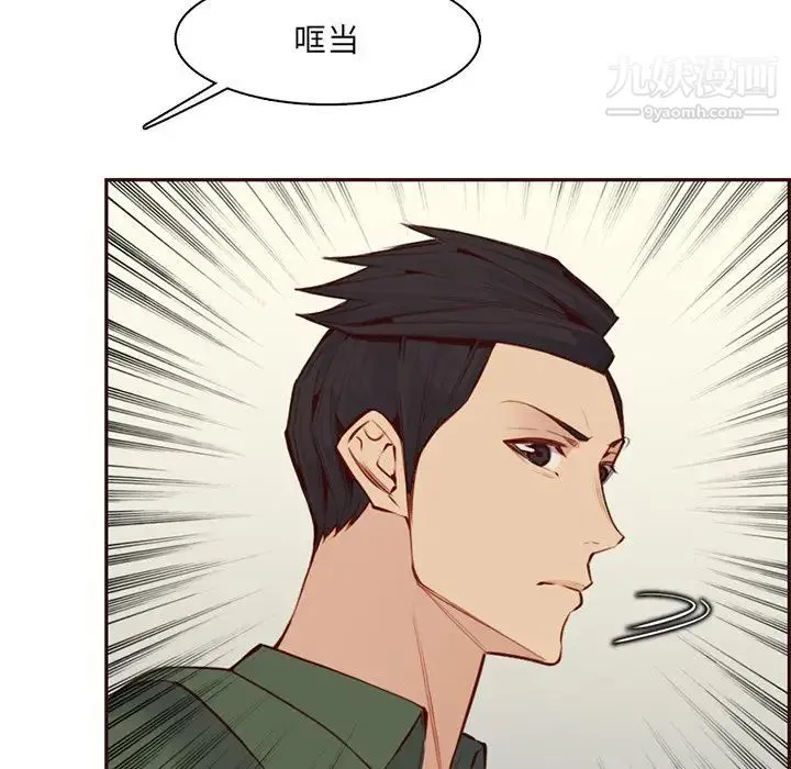 妈妈是女大学生 - 第100话 - page 24