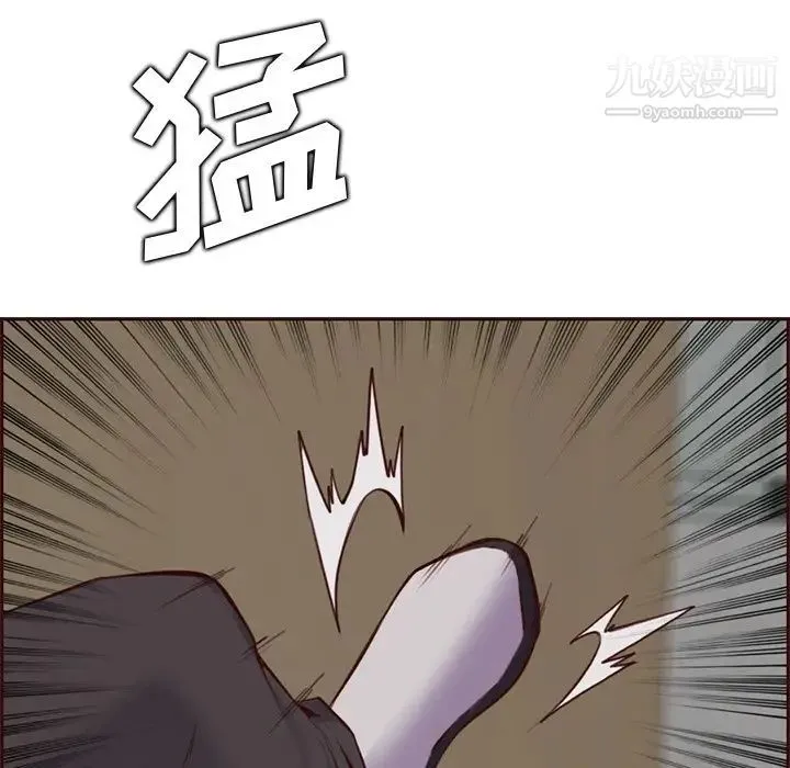 妈妈是女大学生 - 第100话 - page 31