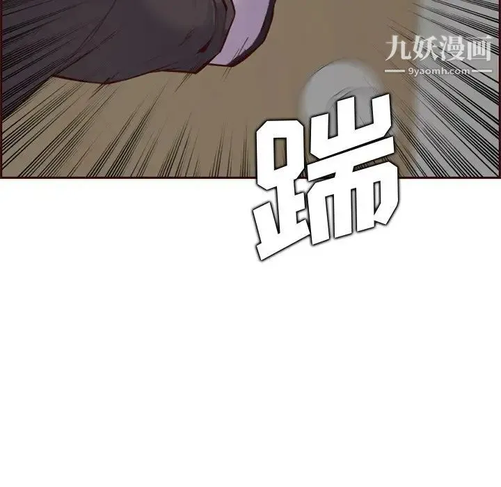 妈妈是女大学生 - 第100话 - page 32