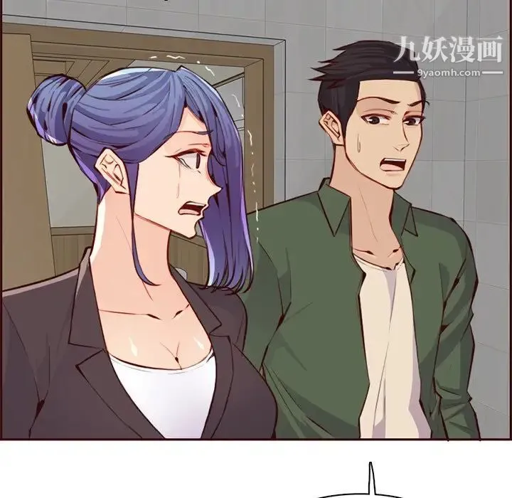 妈妈是女大学生 - 第100话 - page 40