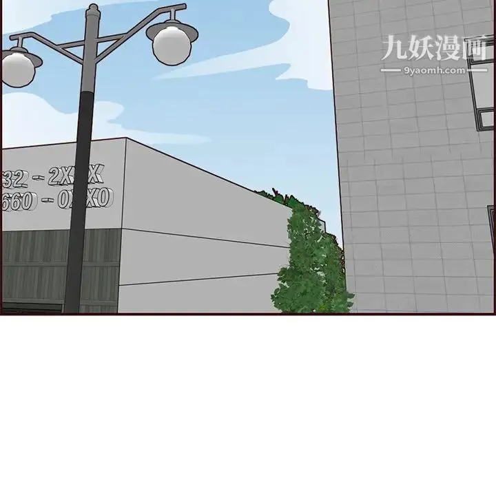 妈妈是女大学生 - 第100话 - page 51