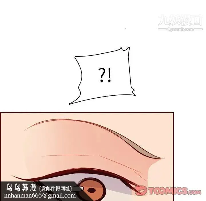 妈妈是女大学生 - 第100话 - page 58