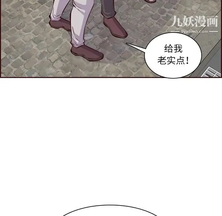 妈妈是女大学生 - 第100话 - page 61