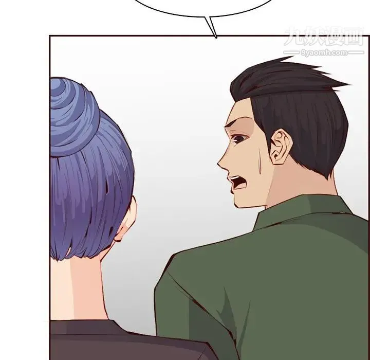 妈妈是女大学生 - 第100话 - page 64