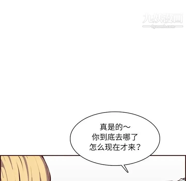 妈妈是女大学生 - 第100话 - page 67