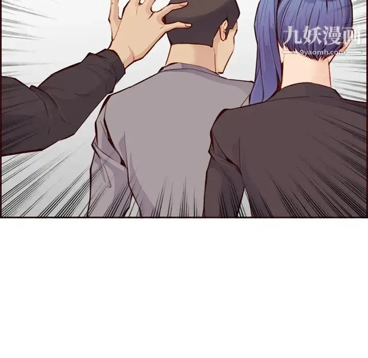 妈妈是女大学生 - 第100话 - page 77