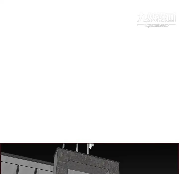 妈妈是女大学生 - 第100话 - page 100