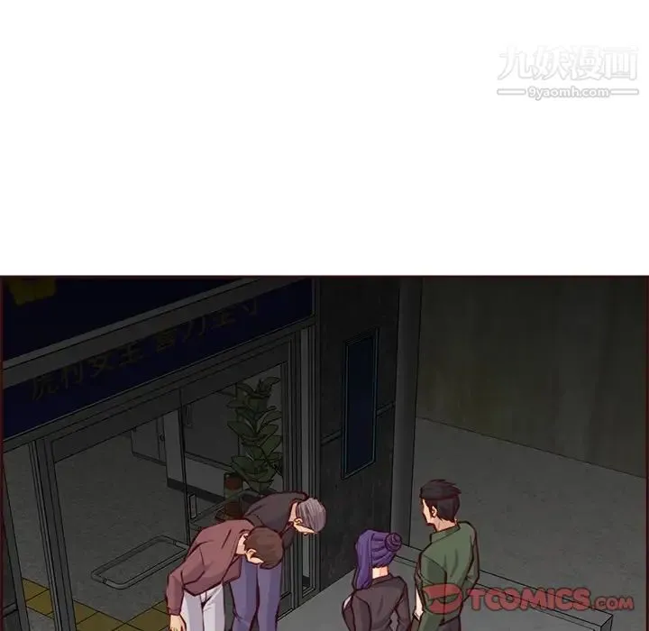 妈妈是女大学生 - 第100话 - page 102