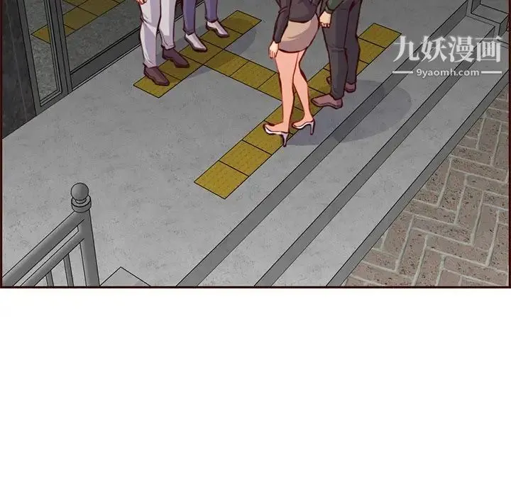 妈妈是女大学生 - 第100话 - page 103