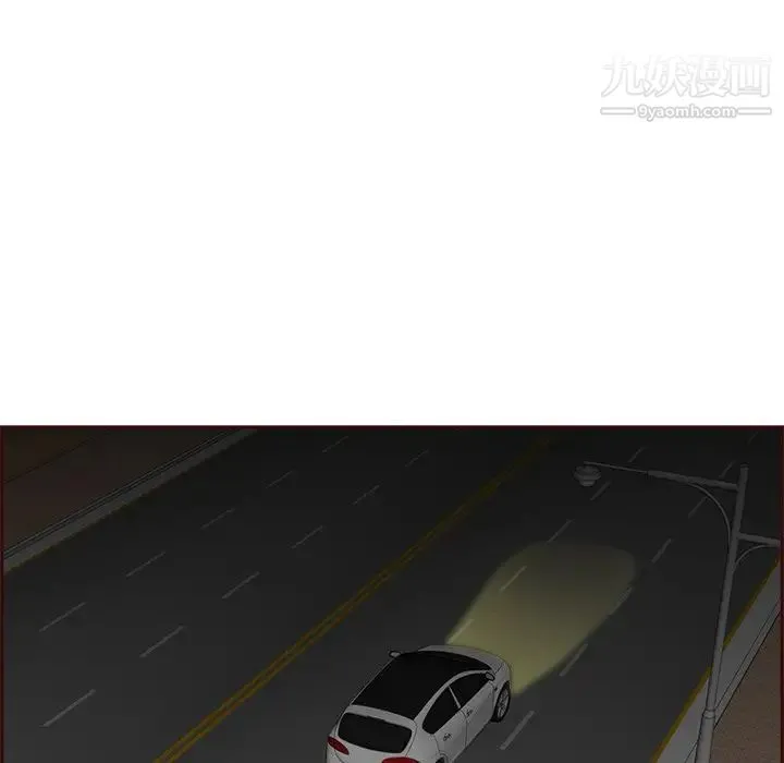 妈妈是女大学生 - 第100话 - page 104