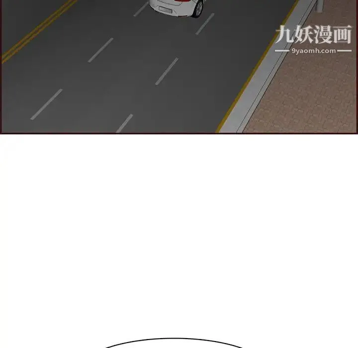 妈妈是女大学生 - 第100话 - page 105