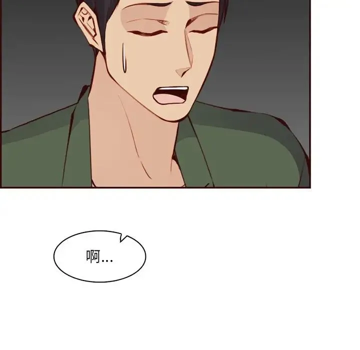 妈妈是女大学生 - 第97话 - page 36