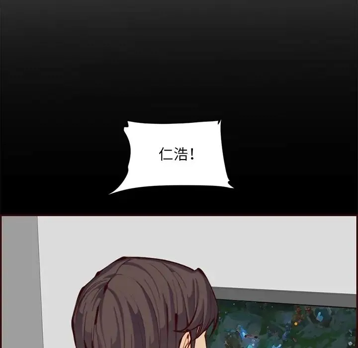 妈妈是女大学生 - 第97话 - page 43