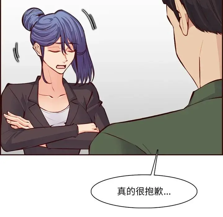 妈妈是女大学生 - 第97话 - page 67