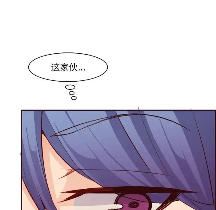 妈妈是女大学生 - 第97话 - page 68