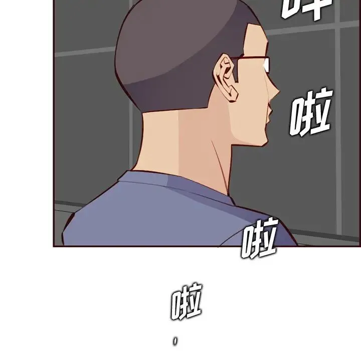 妈妈是女大学生 - 第97话 - page 92