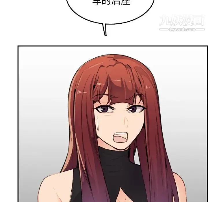 妈妈是女大学生 - 第37话 - page 22